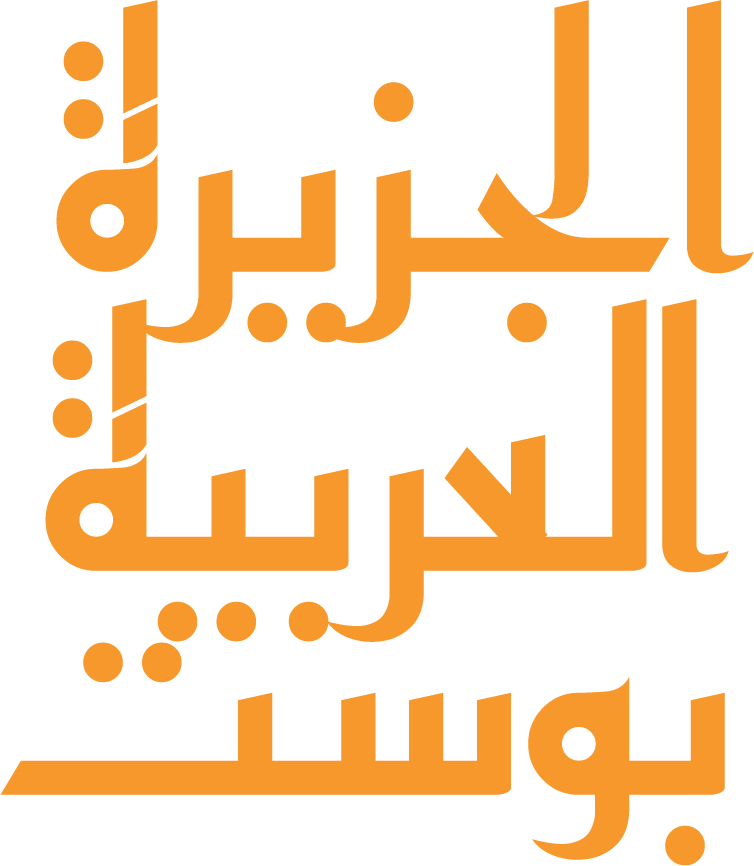 شعار الجزيرة العربية بوست