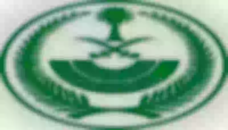أغرب قرار تصدره الداخلية السعودية بشأن أصحاب عمليات التجميل من النساء والرجال في المملكة...أحذر منها وتفادي العقوبات!