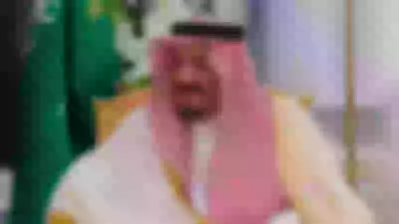 وزراء الداخلية العرب يمنح خادم الحرمين وسام الأمير نايف للأمن العربي من الدرجة الممتازة