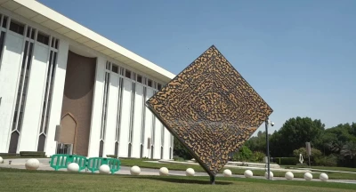 تقرير للبنك المركزي السعودي يوضح نمو الاستقرار المالي خلال العام 2022م رغم التحديات الاقتصادية العالمية