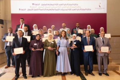 حفل جائزة الملكة رانيا للتميز التربوي يقام برعاية الملكة
