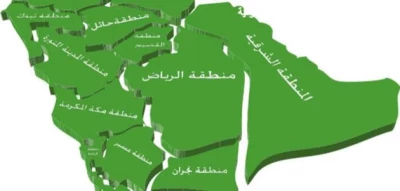 النهاية اقتربت و 7 مناطق سعودية مهددة بالاختفاء.. تحذيرات من كارثة خطيرة تهدد حياة المواطنين