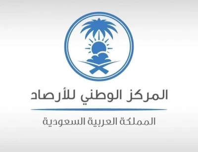 تحذير من المركز الوطني السعودي للأرصاد.. ما سيحدث خلال ساعات لن يتحمله أحد وموعدكم اقترب!