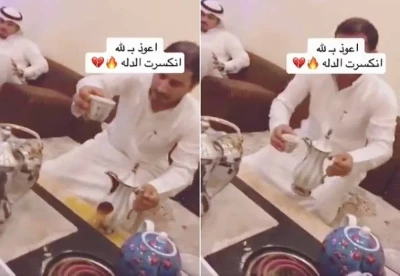 انفجار مرعب لدلة قهوة في يد شاب سعودي أثناء قيامه بصب القهوة لأصدقائه.. شاهد الفيديو الذي هز المملكة!