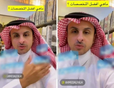 لجميع القابلين على الجامعات مختص سعودي يكشف عن أفضل 4 تخصصات للدراسة ستكتسح سوق العمل على المدى البعيد