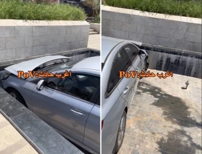 هذي آخرة سواقة النسوان... شاهد سعودية فاتنة تسبح بسيارتها في نافورة أغرب حادث يمكن أن تشاهده بحياتك!!