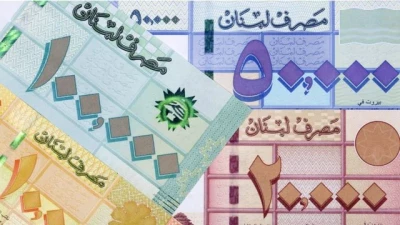 عاجل | الليرة اللبنانية تسجل سقوط حر هو الأسوأ بتاريخها في تعاملات اليوم أمام الدولار وتوقعات بكارثة اقتصادية وشيكة