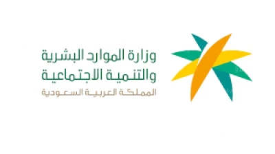 الموارد البشرية السعودية تحذر الوافدين والمواطنين من خطر يهدد مستحقاتهم المالية.. احذر من افتعال هذا الشيء بعد اليوم