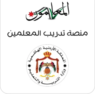 هام وعاجل.. وزارة التعليم الاردنية تعلن أمر لم يتوقعه أحد بخصوص طلاب الاردن.. تفاصيل