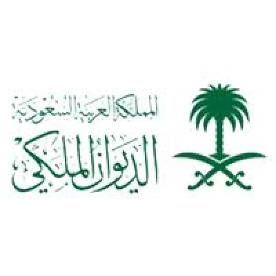 عاجل.. الديوان الملكي السعودي يصدر بيان نعي أبكى كل السعوديين.. إليكم تفاصيله!!