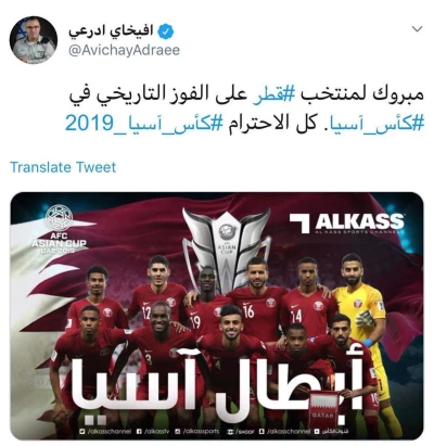 "ضاحي بن خلفان ينفجر غضباً ويهاجم منتخب قطر بألفاظ صادمة بعد تتويجه بكأس آسيا.. ماذا قال؟"