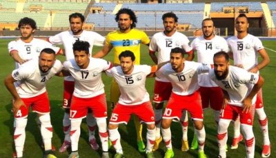 "منتخب اليمن يتلقى صدمة قوية في مواجهة اليوم! اكتشف تفاصيل الهزيمة الثقيلة وتحليل أسبابها المفاجئة"