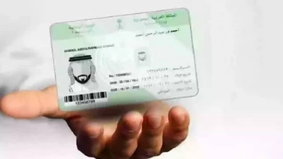 "سرّ تميّز 8 أشخاص بالحصول على الجنسية السعودية: اكتشف التفاصيل الآن!"