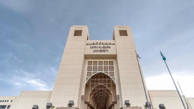 "جامعة أم القرى تكشف تفاصيل صادمة عن معيدة خالفت قواعد النزاهة العلمية!"