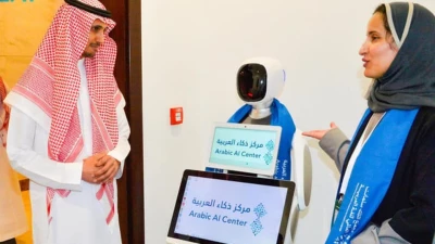 "ابتكار مبهر: أول مركز ذكاء اصطناعي يخدم اللغة العربية يبصر النور في المملكة"