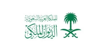 وفاة والدة سمو الأمير سلطان بن محمد آل سعود: أحداث مؤلمة تهز العائلة الحاكمة في المملكة العربية السعودية