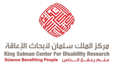 "برنامج المجموعات البحثية المتخصصة: فرصة ذهبية من مركز الملك سلمان لأبحاث الإعاقة!"