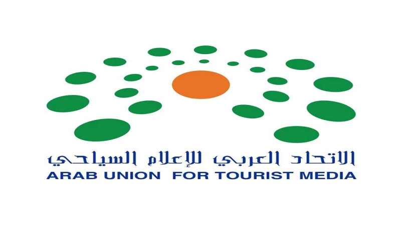 "كشف حصري: الإعلان عن تشكيلة جديدة لمجلس إدارة الاتحاد العربي للإعلام السياحي"