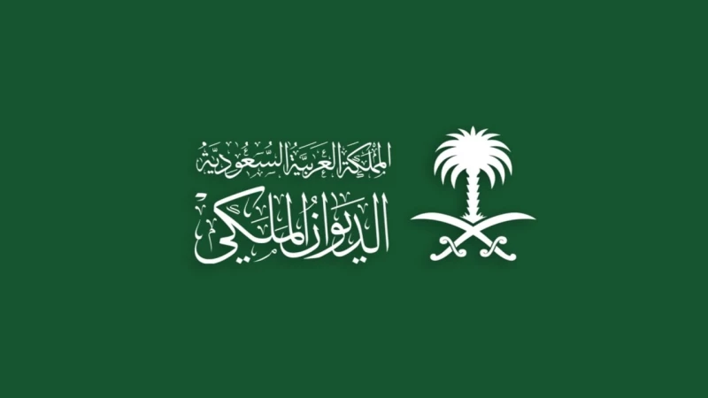 وفاة الأمير منصور بن بدر بن سعود: نهاية حزينة لسيرة سموه الملكي