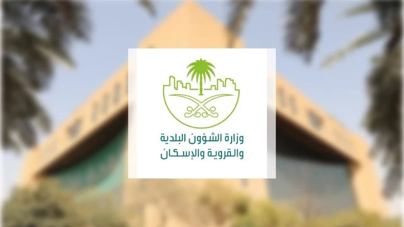 "إجراءات حاسمة من الشؤون البلدية لمواجهة حالات التسمم في العاصمة الرياض"