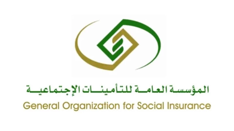 التامينات الاجتماعية افراد